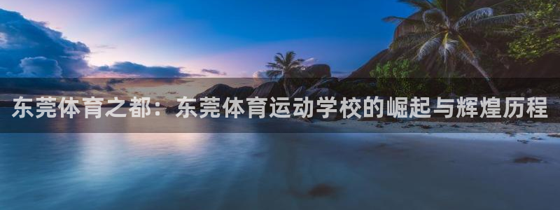 3377体育官方正版app集团官网首页网址