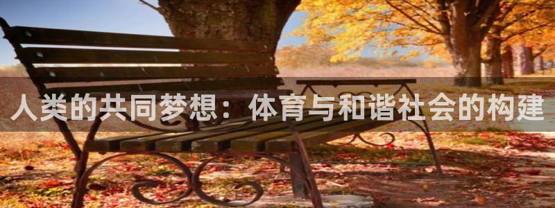 3377体育官方正版app娱乐首页官网下载