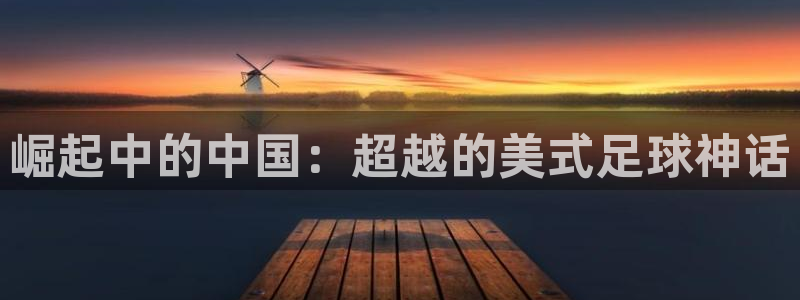 3377体育被国家取消了吗现在：崛起